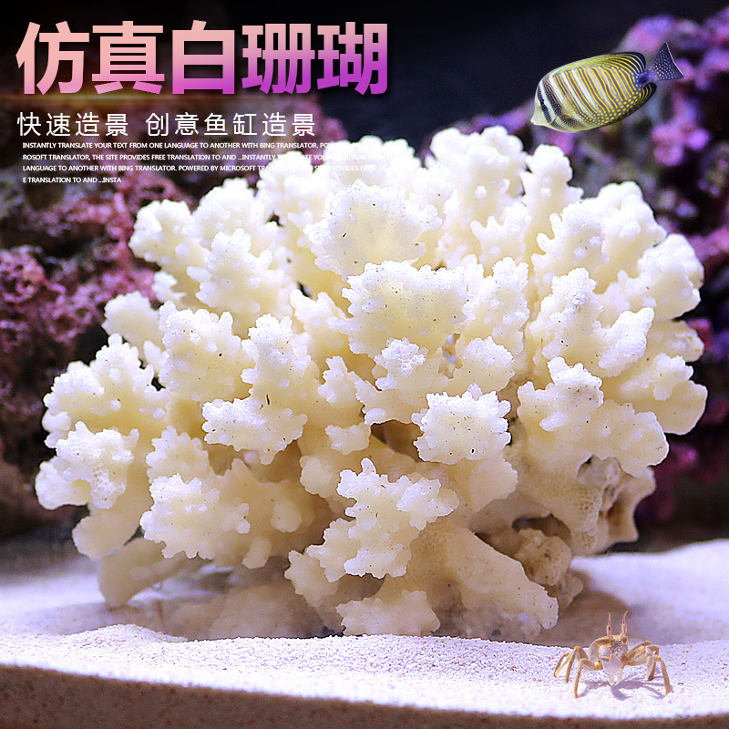 Marine Aquarium Epoxy - Kleines Aquarium Korallen-Baum Landschaftsgestaltung-Set Künstliche Felsenlandschaft