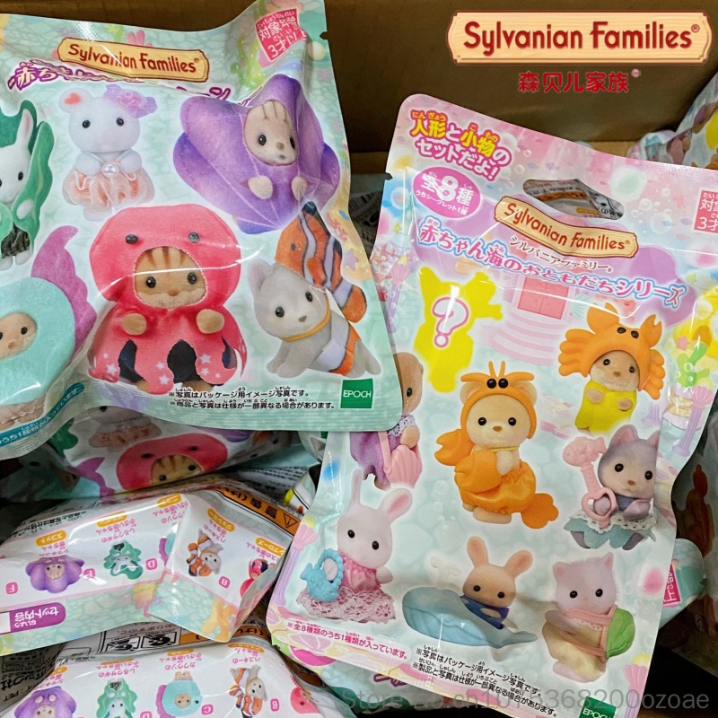 Marine Aquarium - Heiße Original Sylvanian Families Spielzeuge Aquarium
