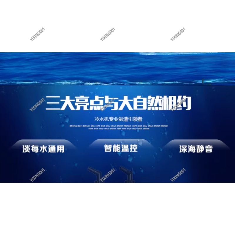 28A/52A/66A/90A Wasserkühler - – Reef Aquarium Bewertung und Preis