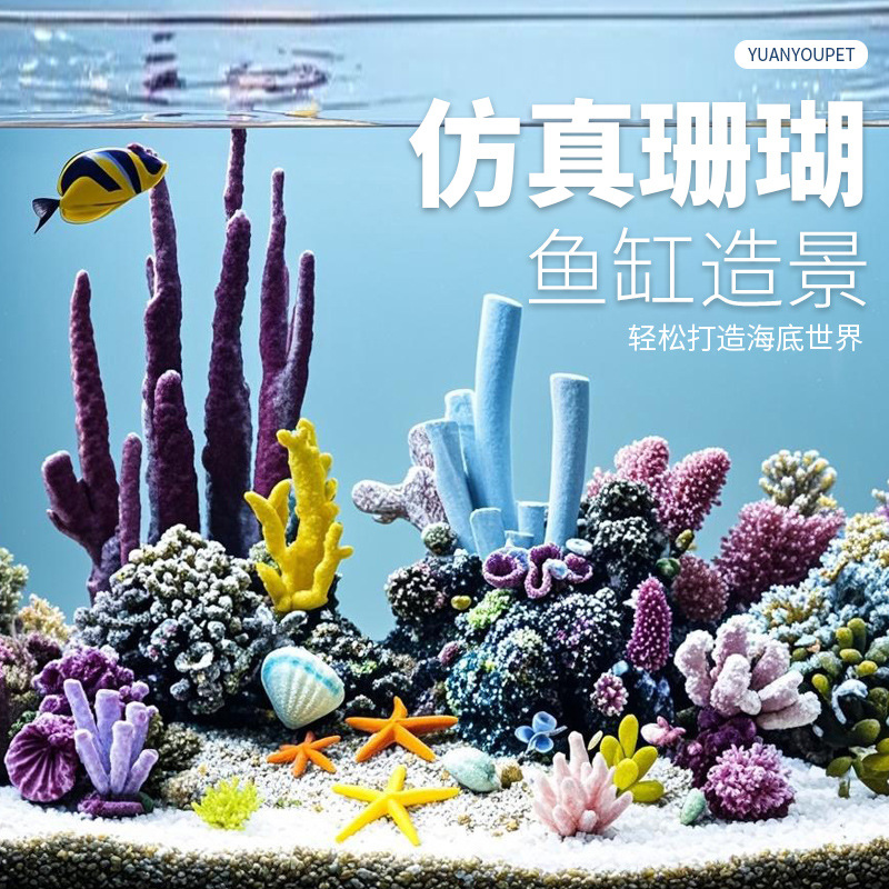 Künstlicher Korallenbaum und R – Marine Aquarium Epoxy Bewertung und Preis